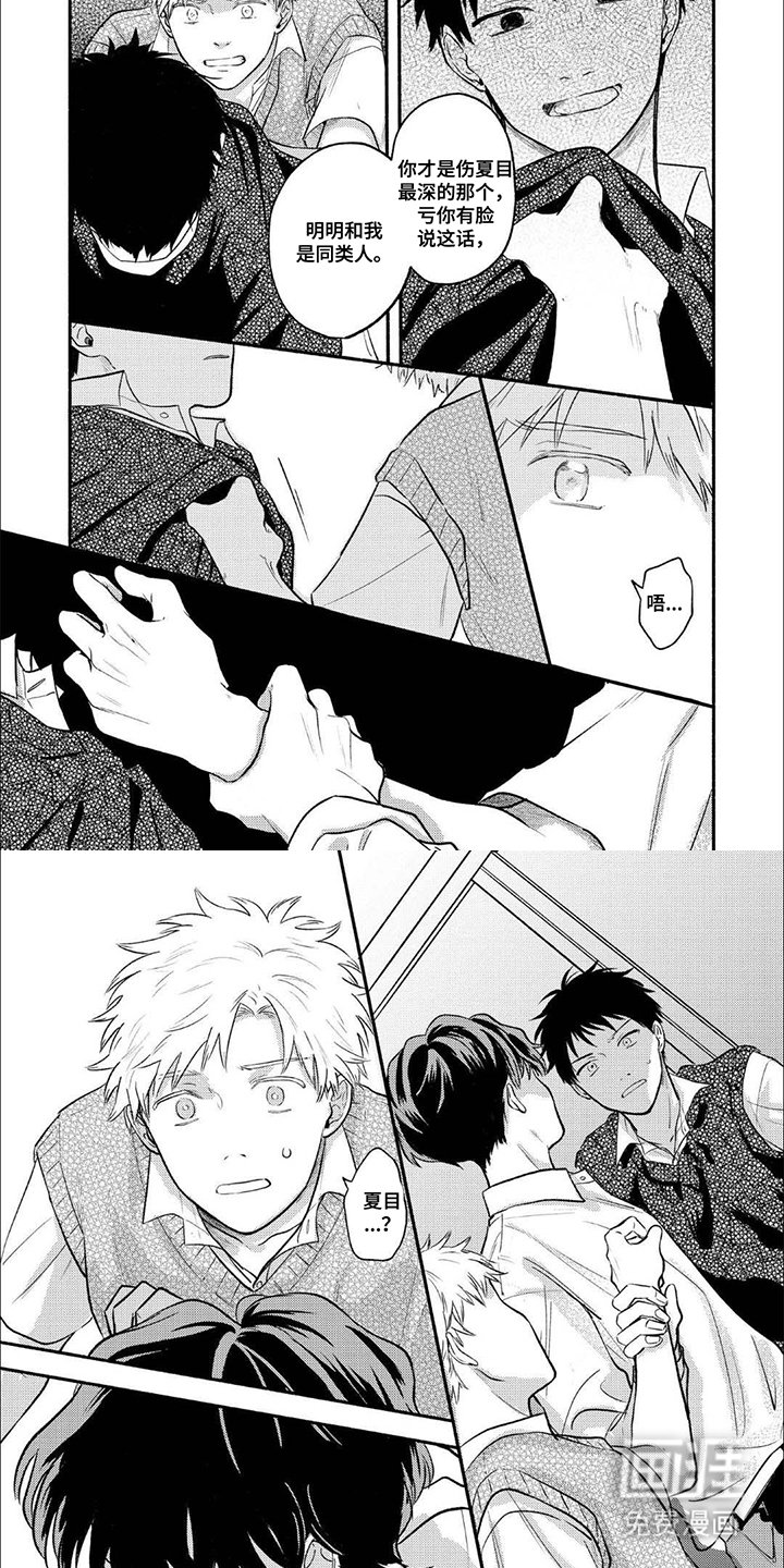 第11章：相提并论