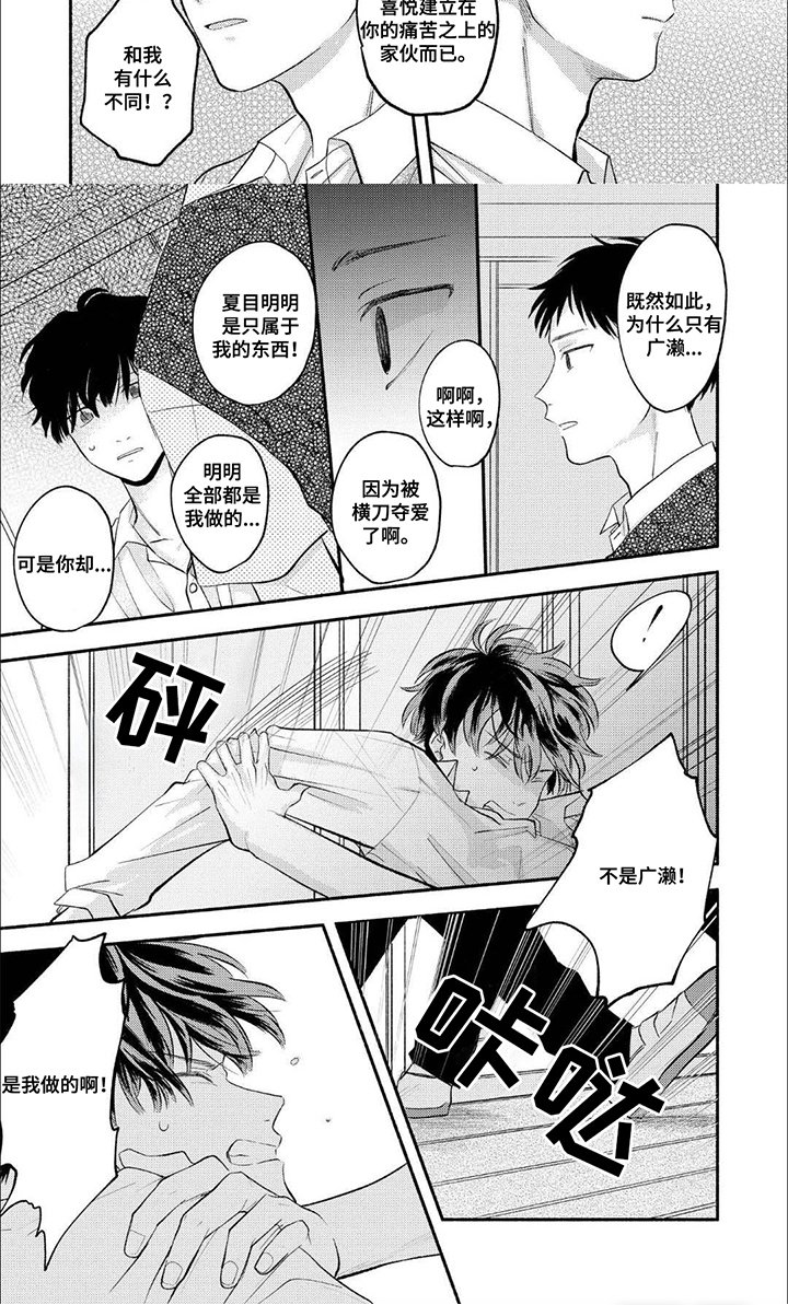 第11章：相提并论