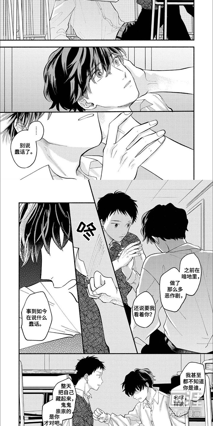 第12章：所作所为