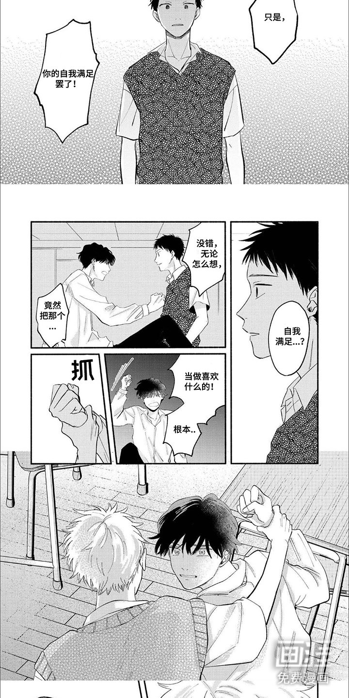 第12章：所作所为