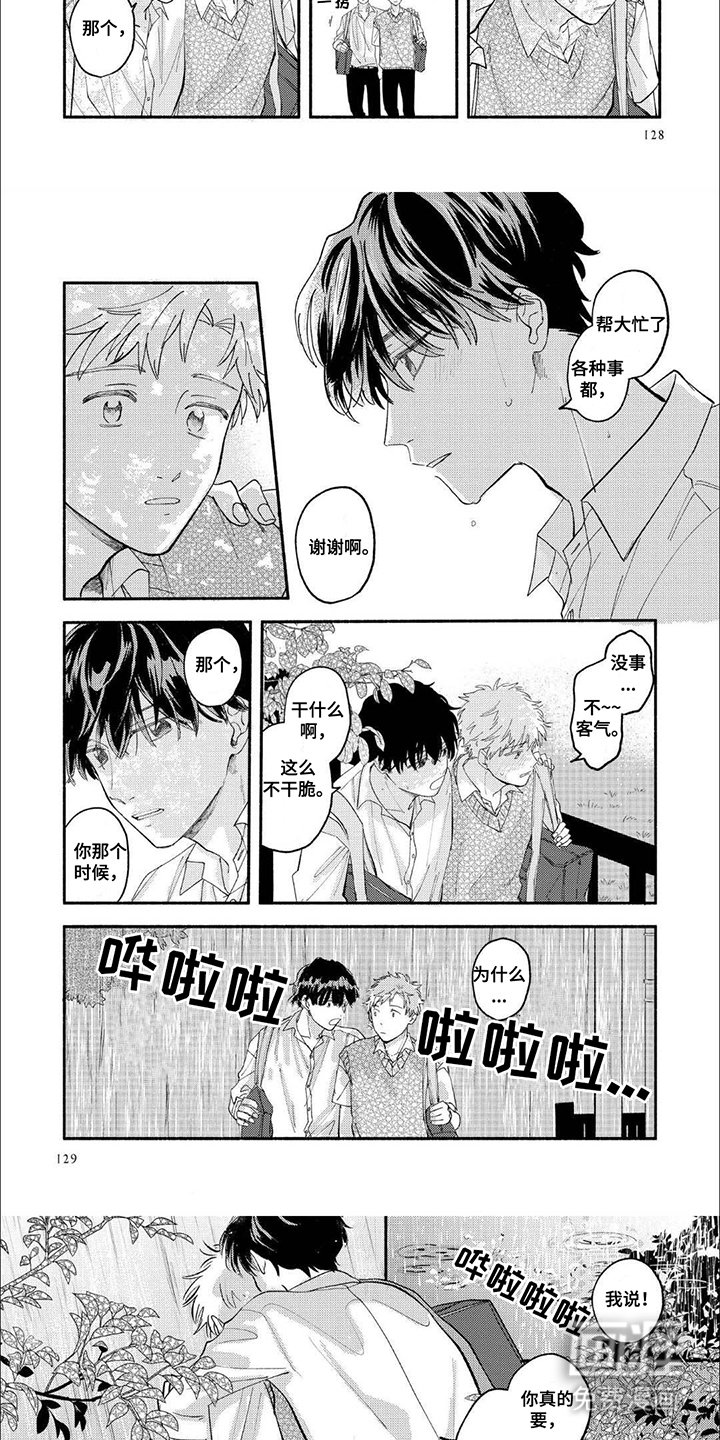 第13章：熟练