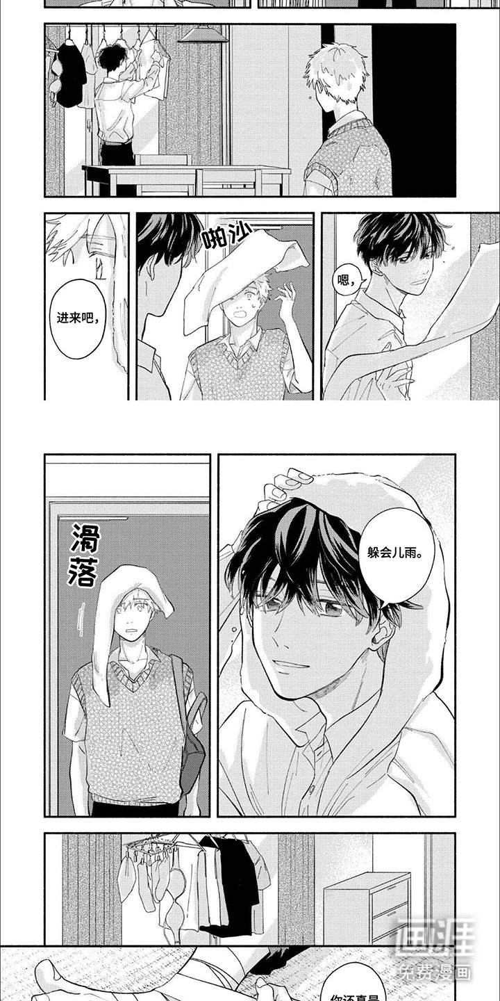 第13章：熟练
