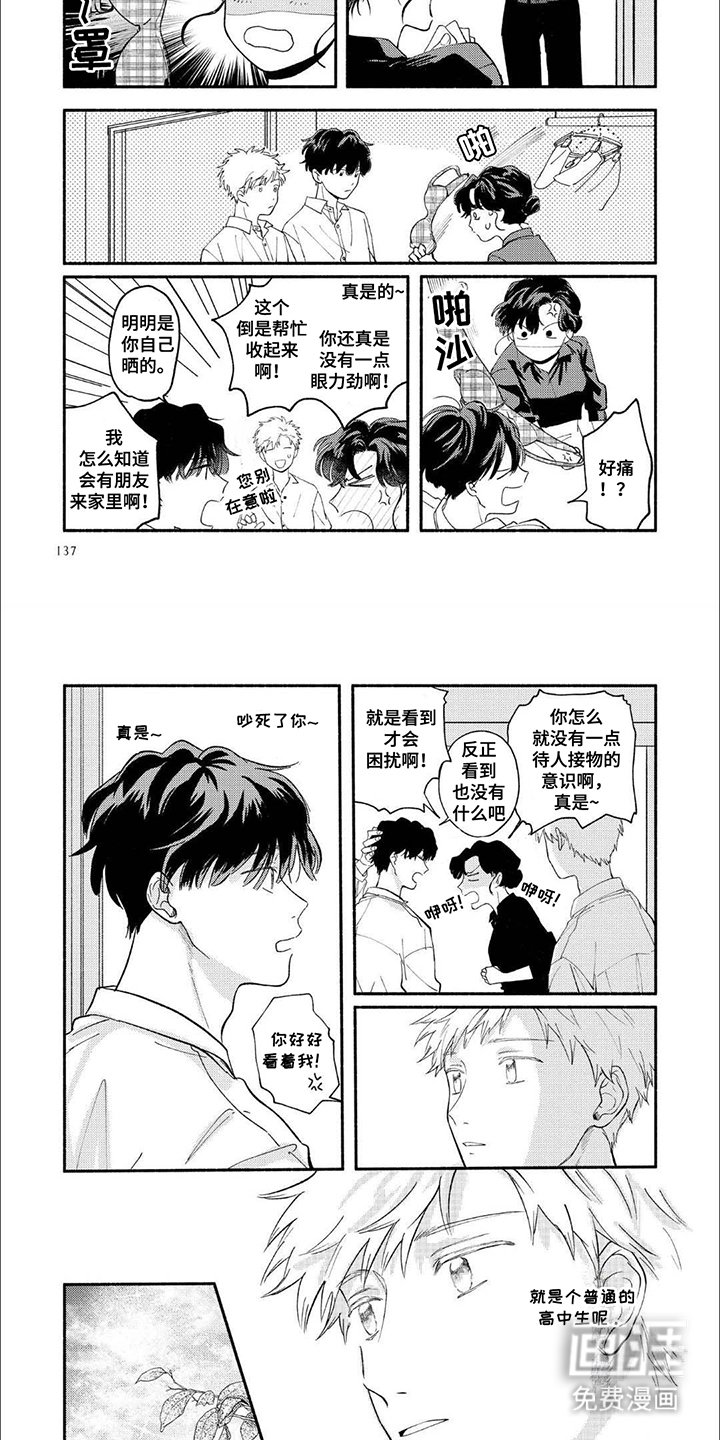 第14章：理由