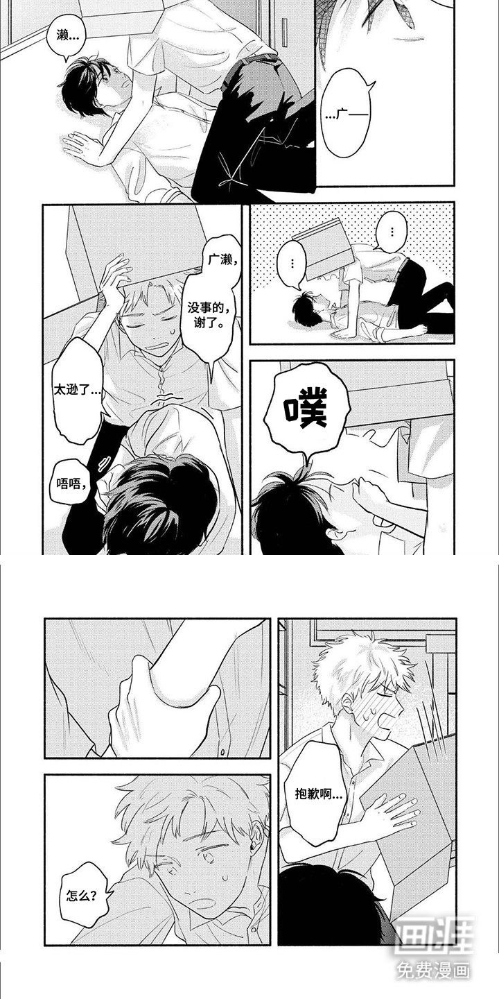 第16章：羡慕