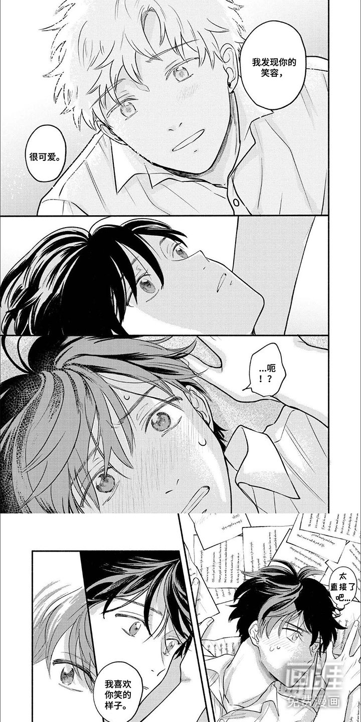 第17章：够了