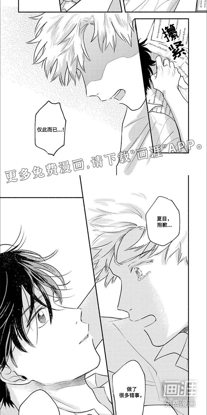 第17章：够了