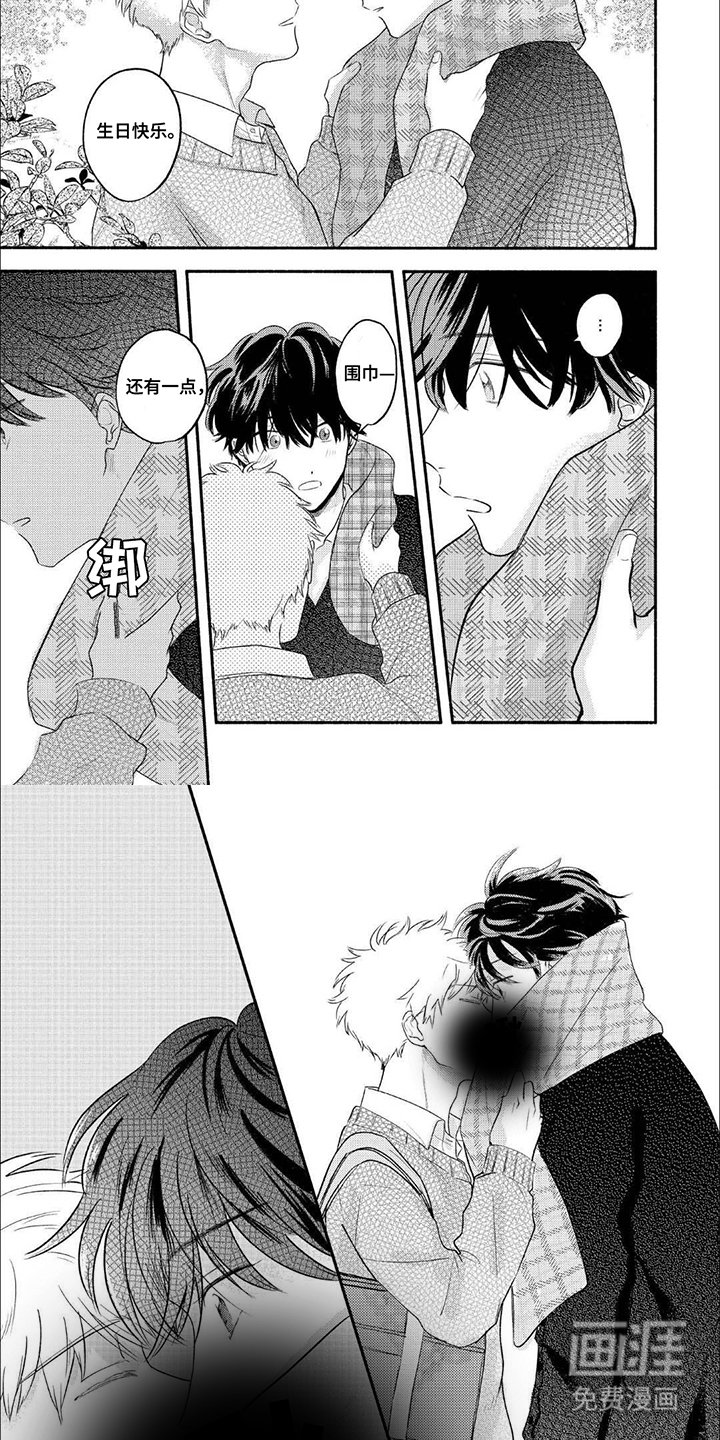 第18章：请多指教