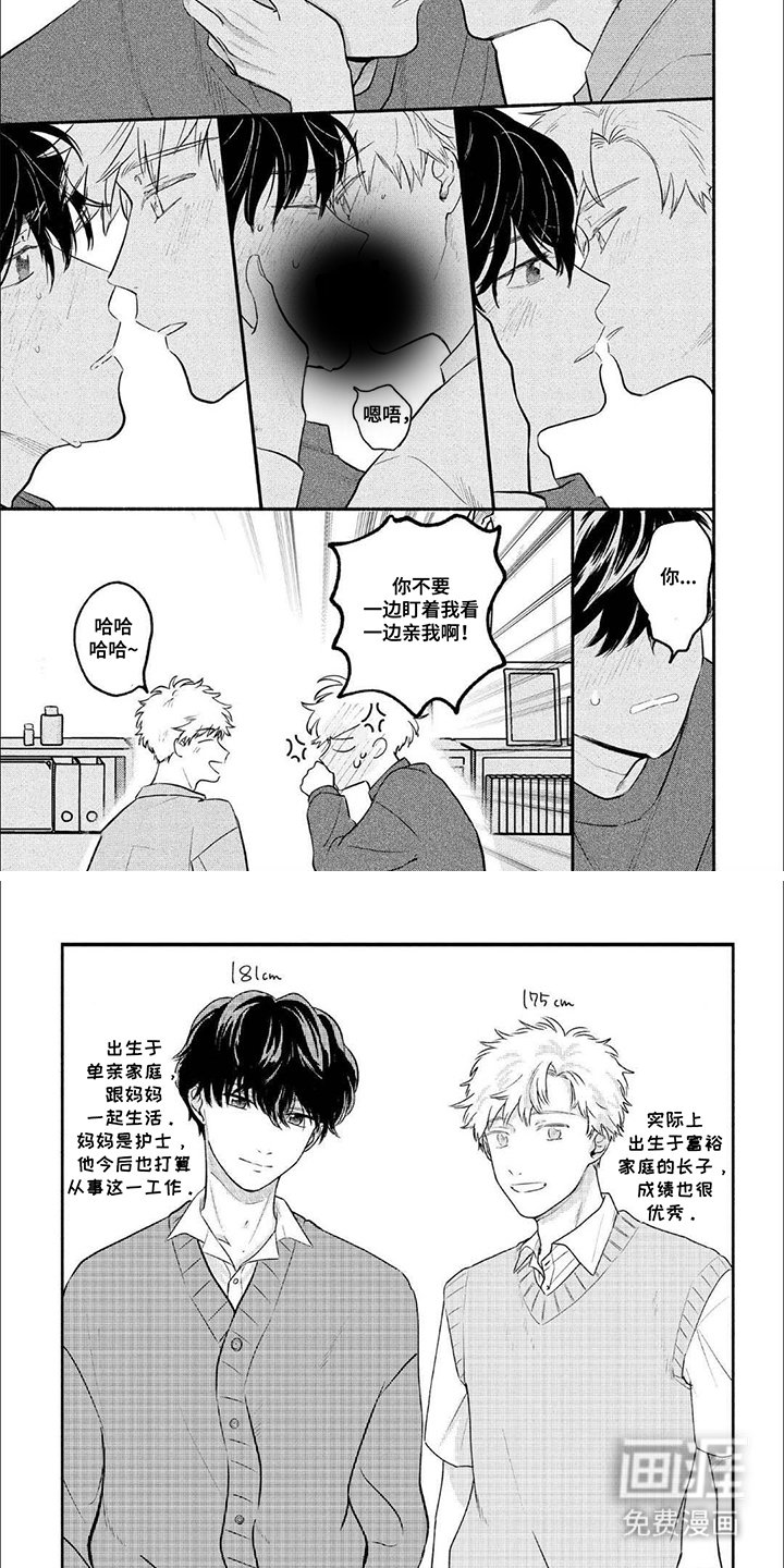 第19章：学习会