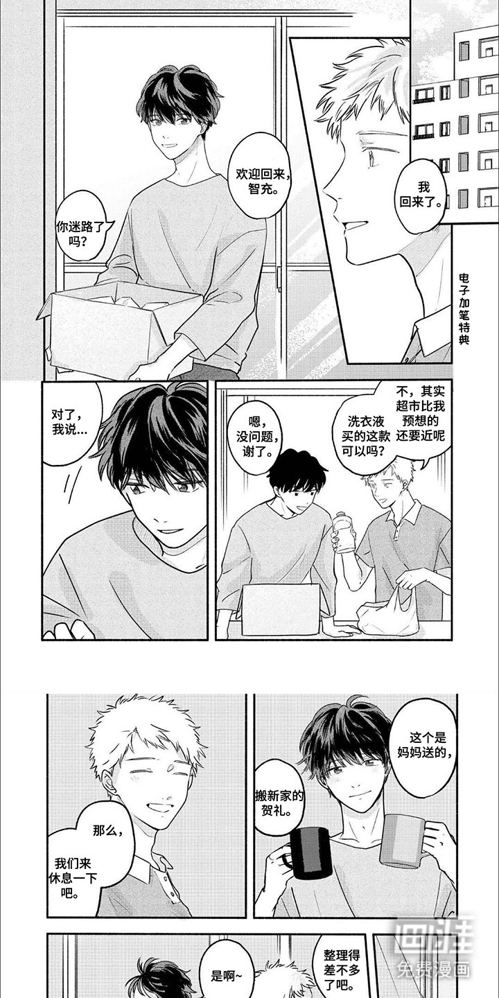 第19章：学习会