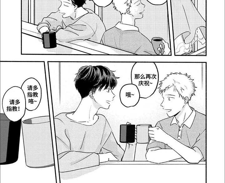 第19章：学习会
