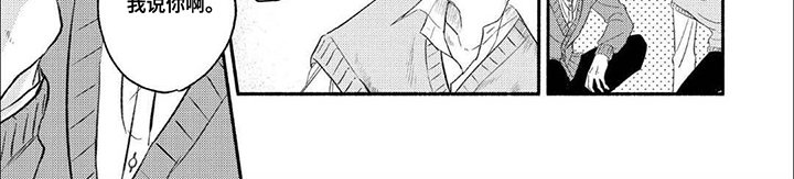 第2章：传闻