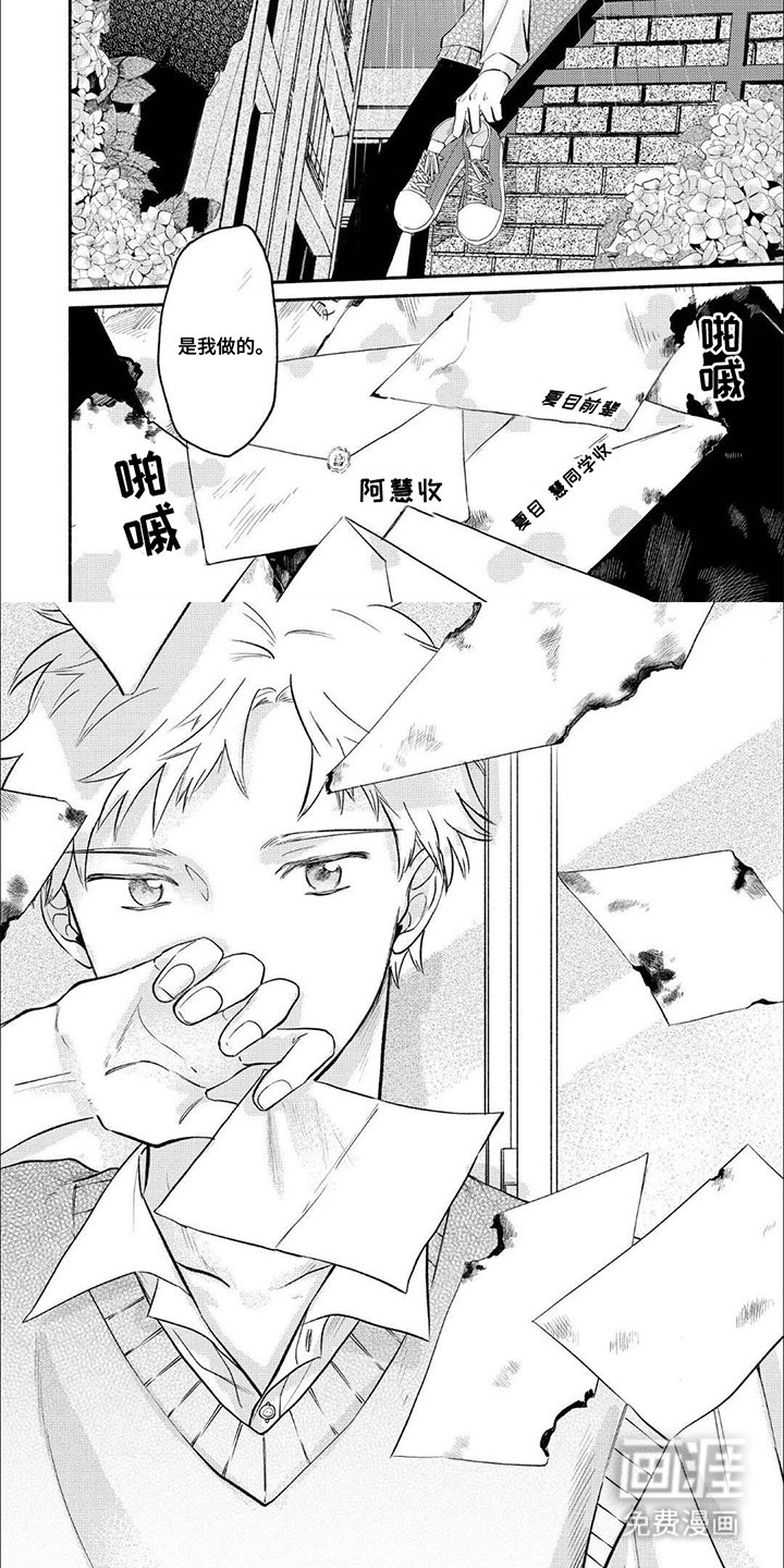 第4章：好想看