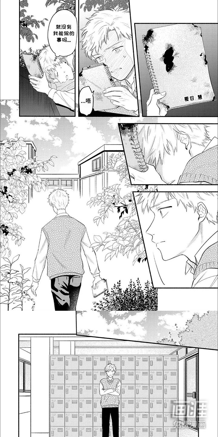 第6章：慎重