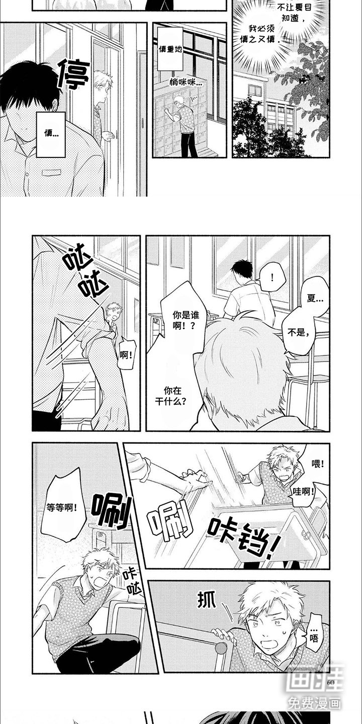 第6章：慎重