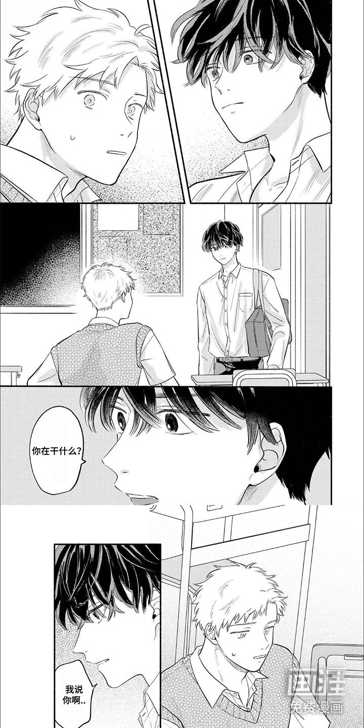 第6章：慎重