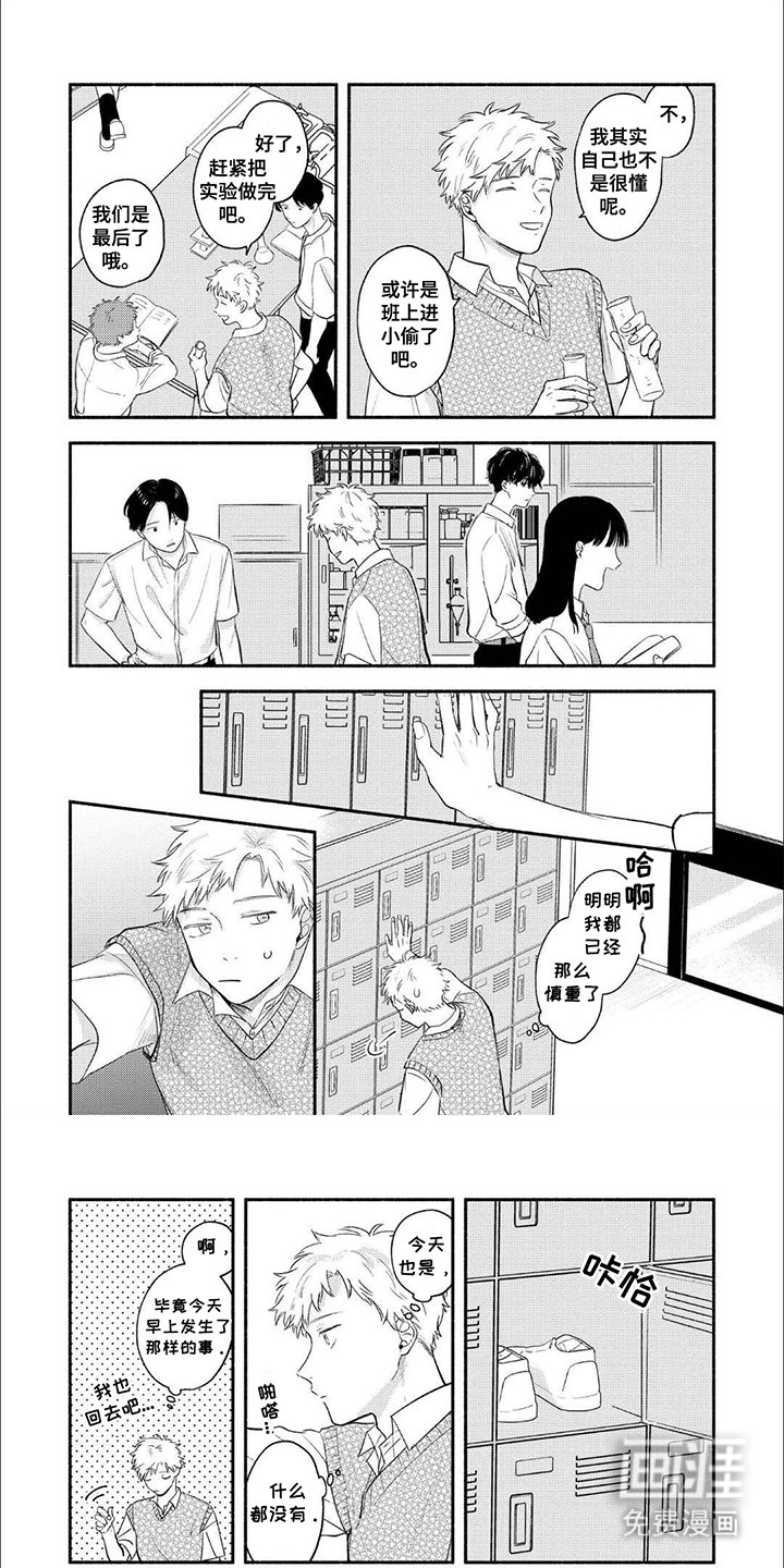 第7章：为什么