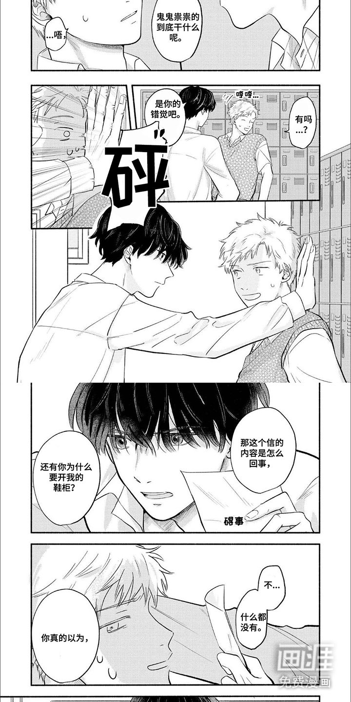 第7章：为什么
