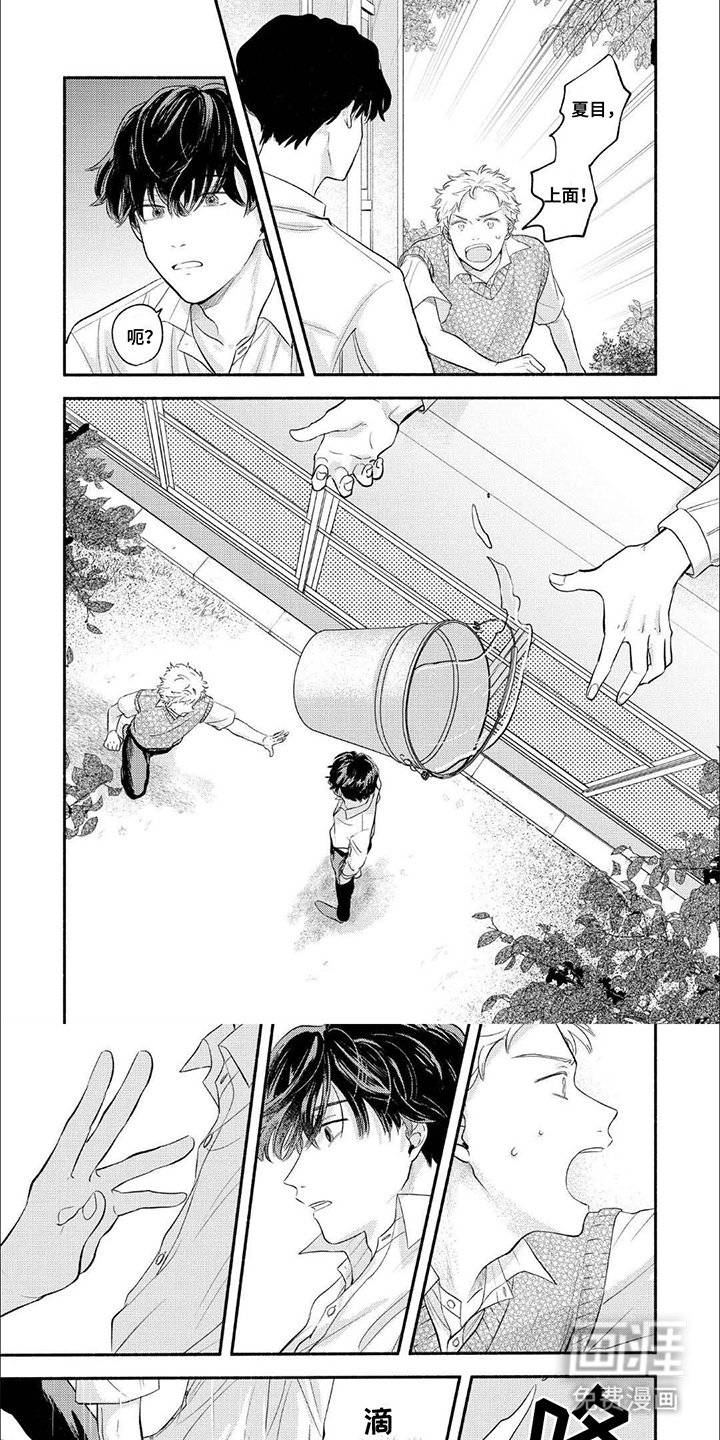 第8章：撒谎