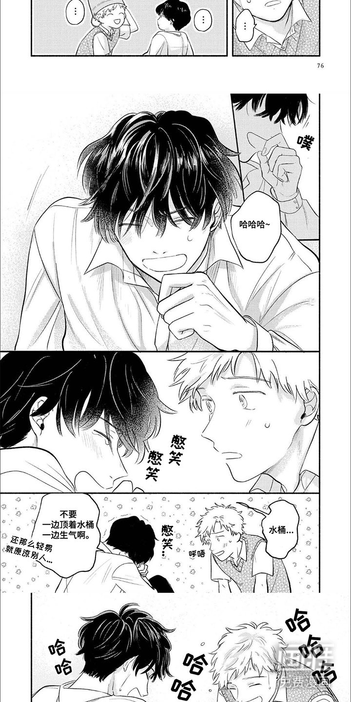 第8章：撒谎