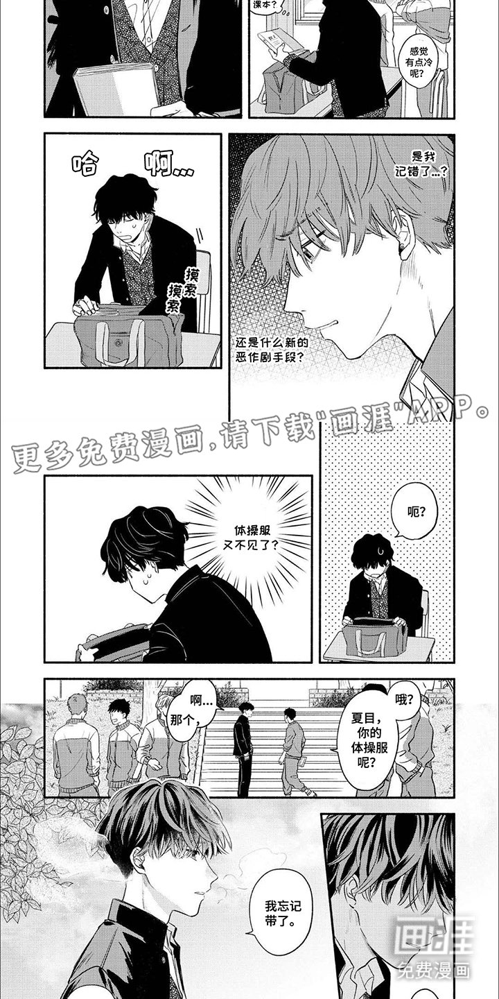 第9章：确认一下