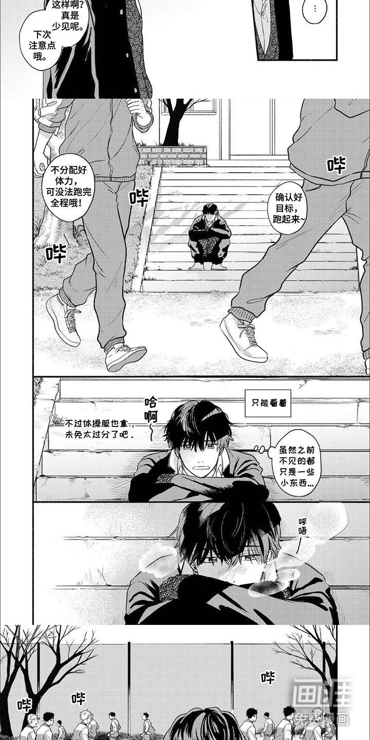 第9章：确认一下
