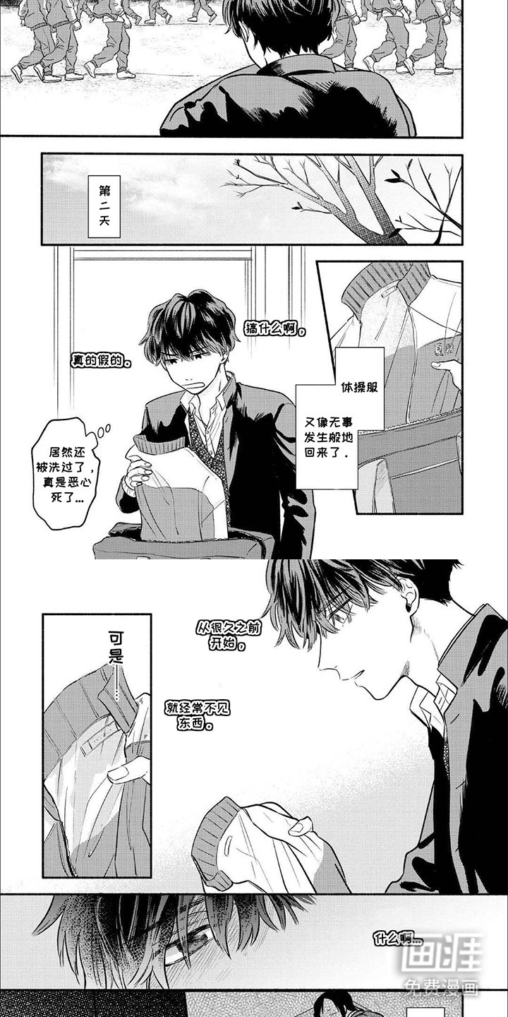 第9章：确认一下