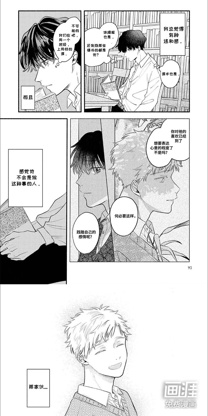 第9章：确认一下