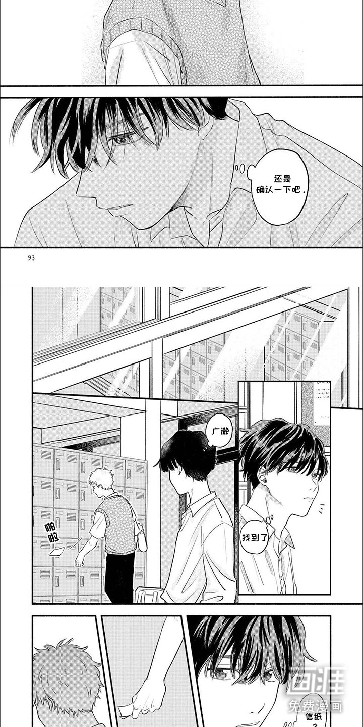 第9章：确认一下