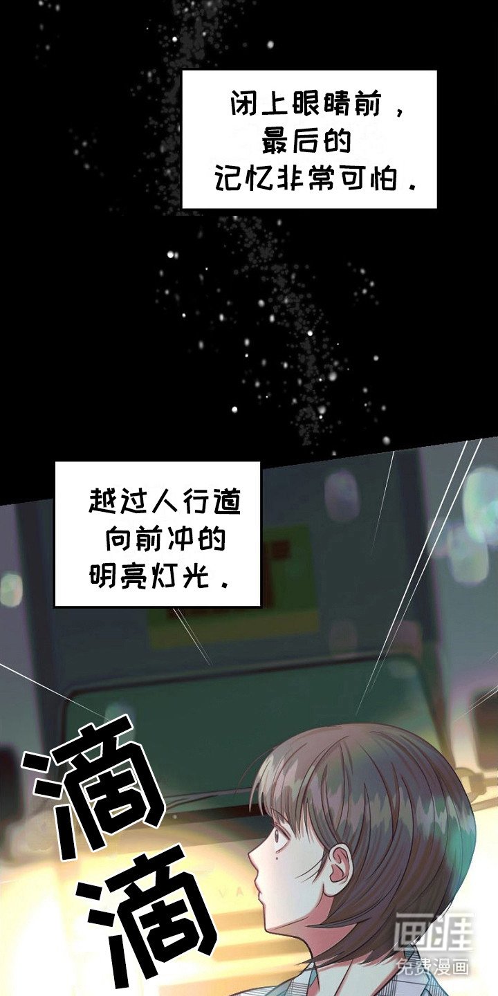 第1章：王女与圣骑士