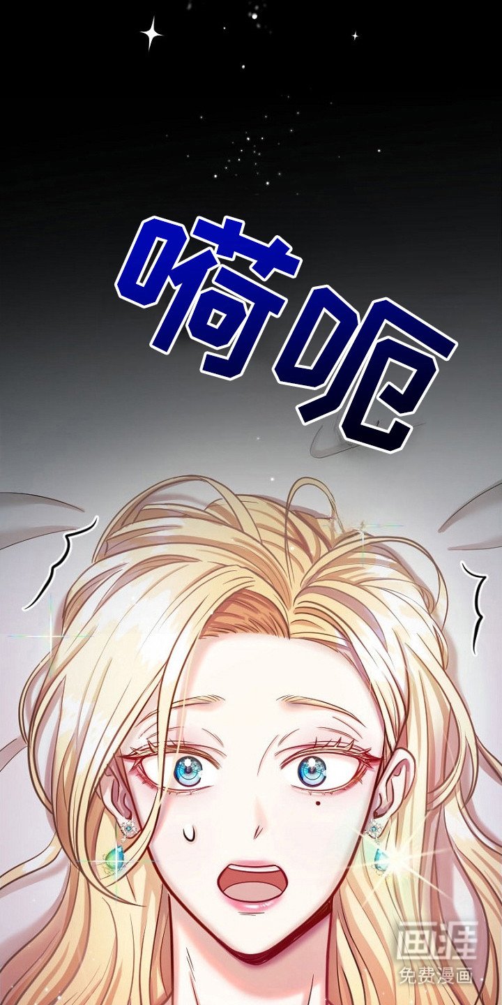 第1章：王女与圣骑士