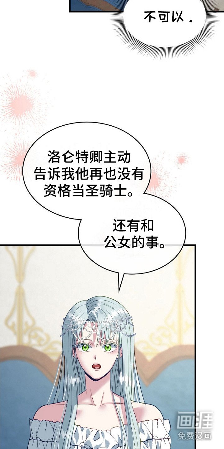 第10章：纠结