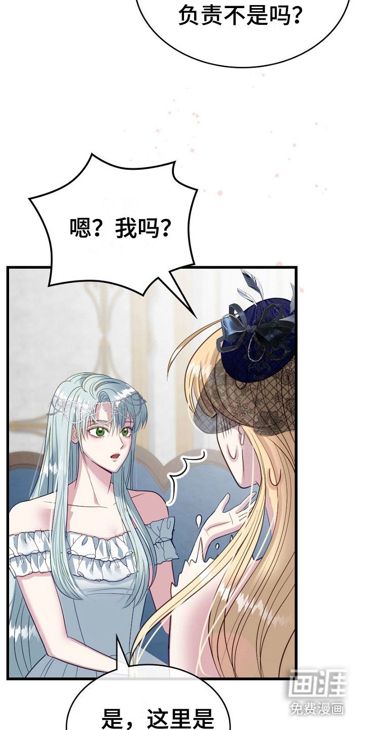 第10章：纠结