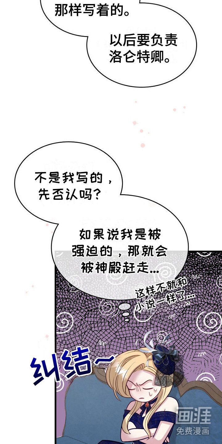 第10章：纠结