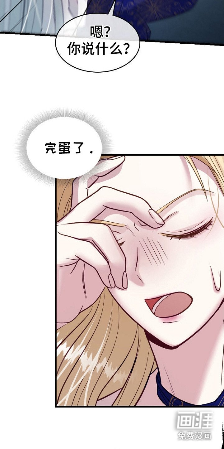 第10章：纠结