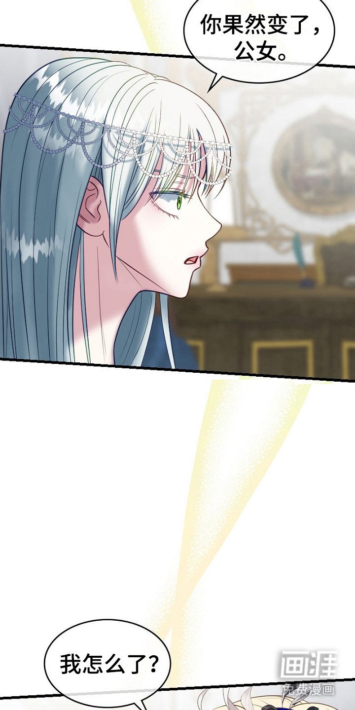 第11章： 计划
