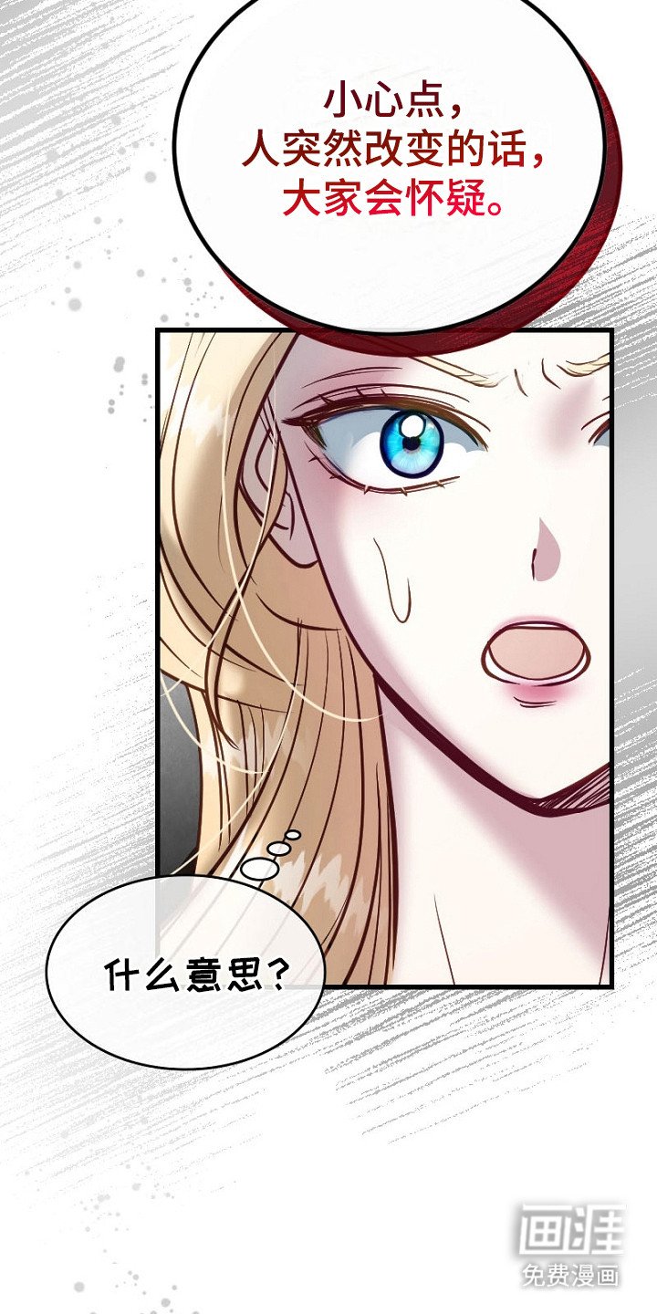 第11章： 计划