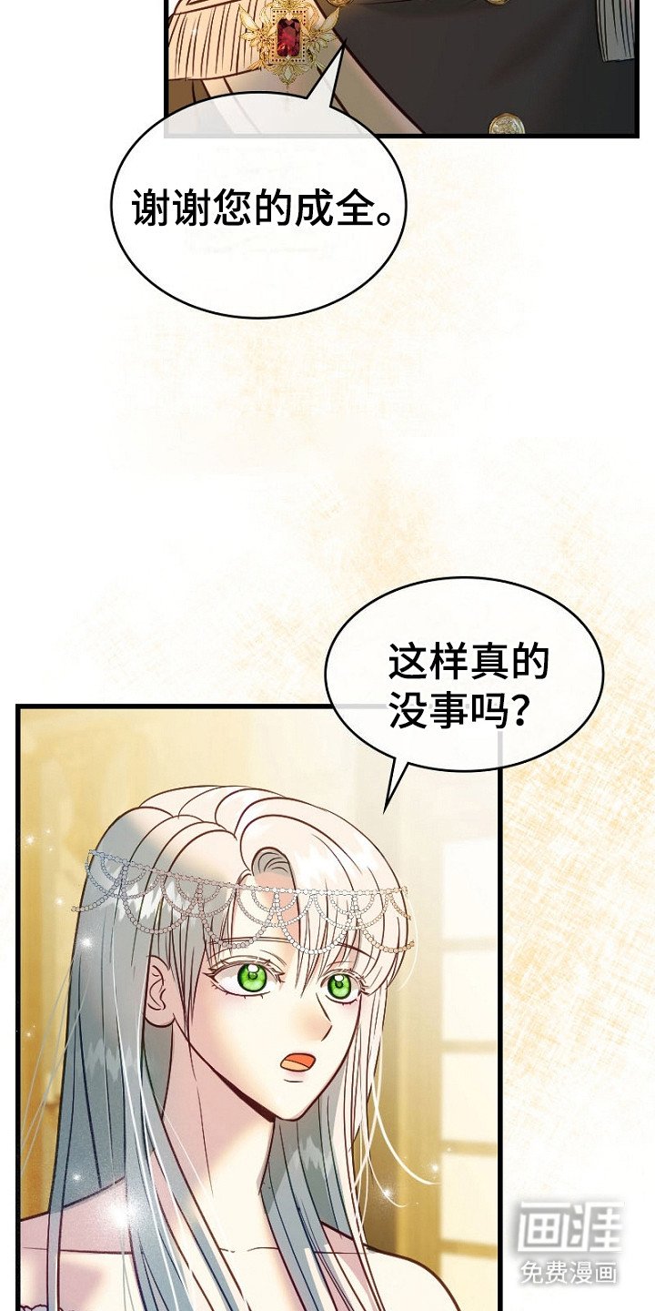 第11章： 计划