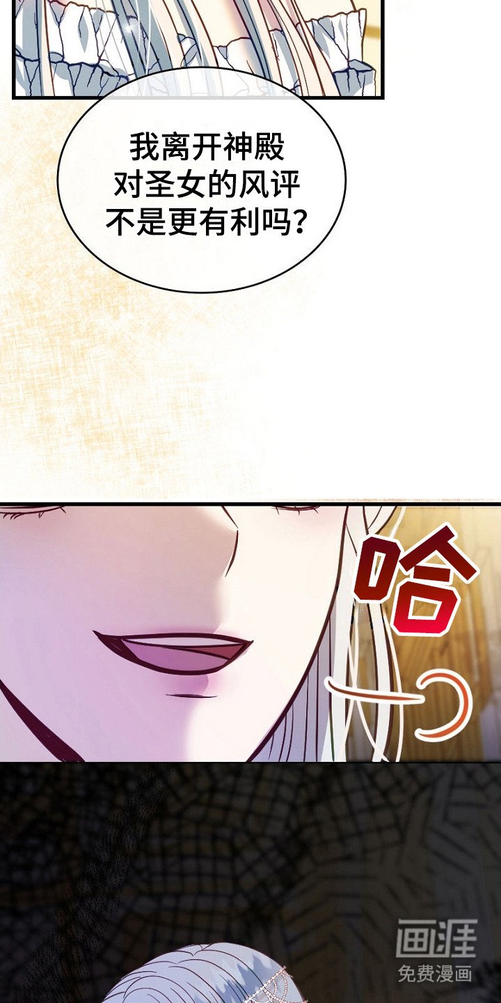 第11章： 计划