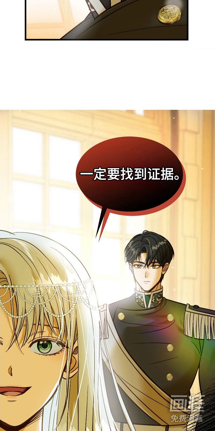 第12章：什么都敢说