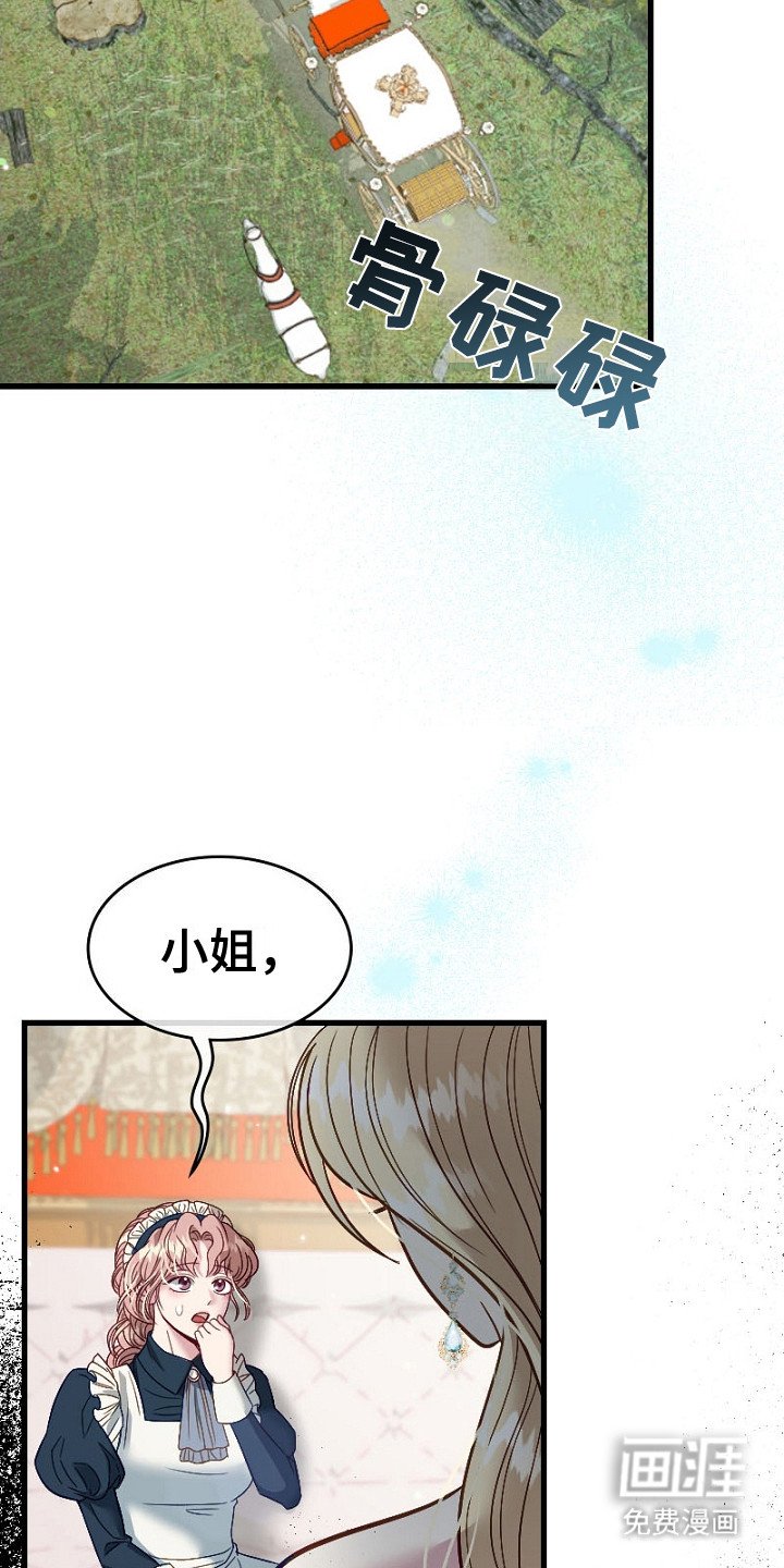第12章：什么都敢说
