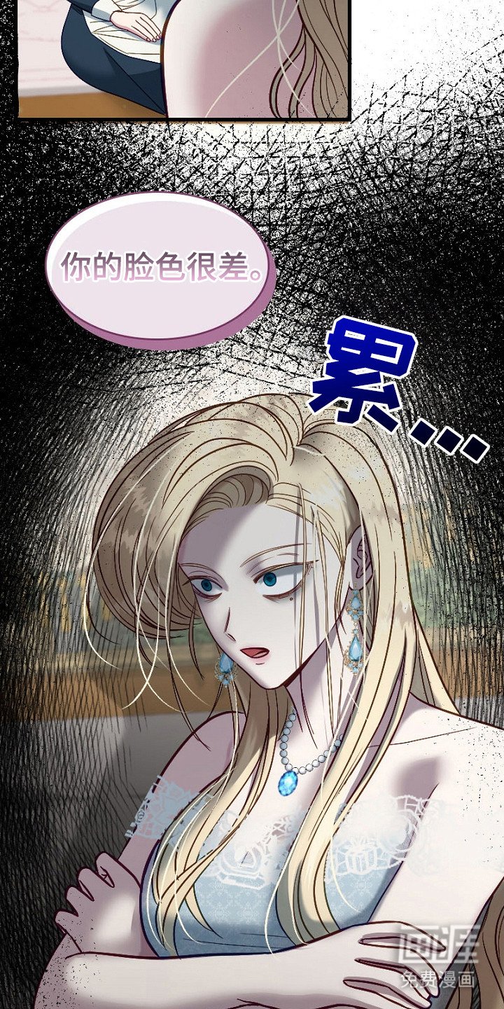 第12章：什么都敢说
