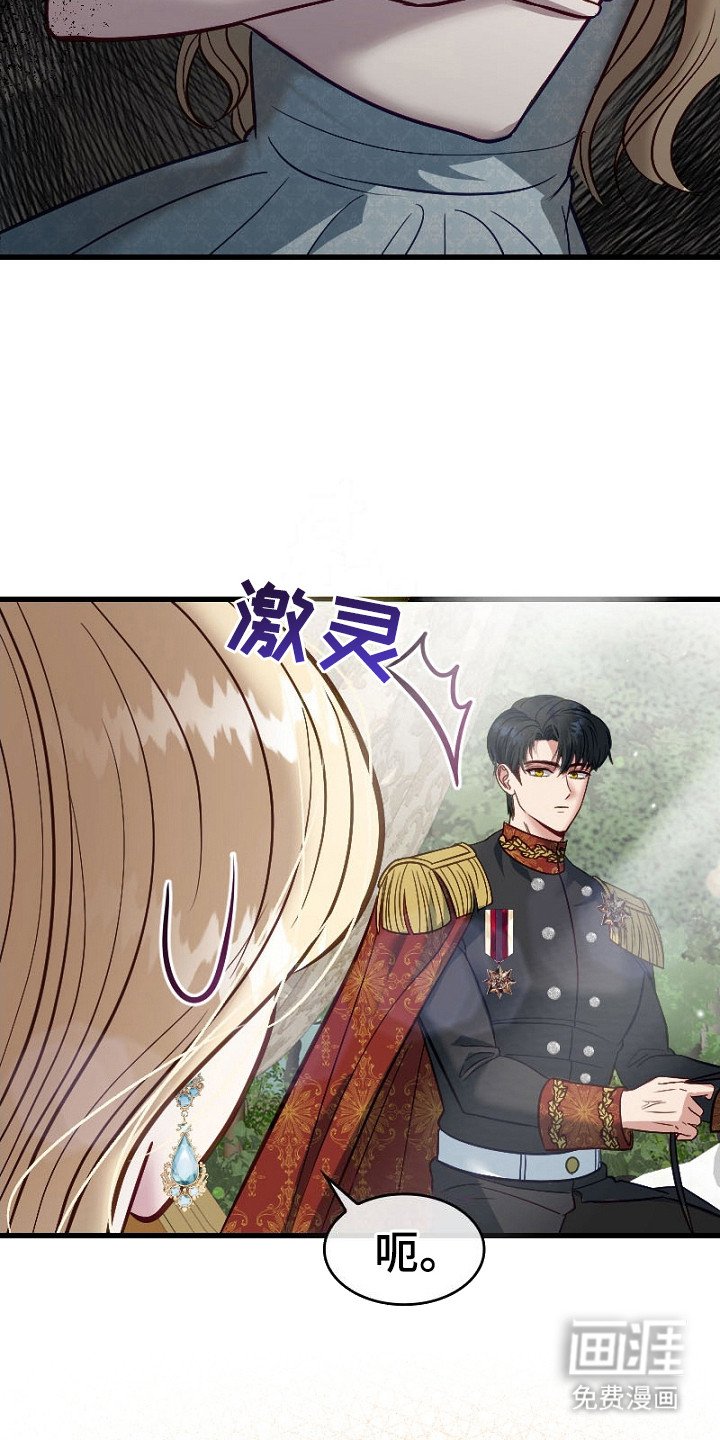 第12章：什么都敢说