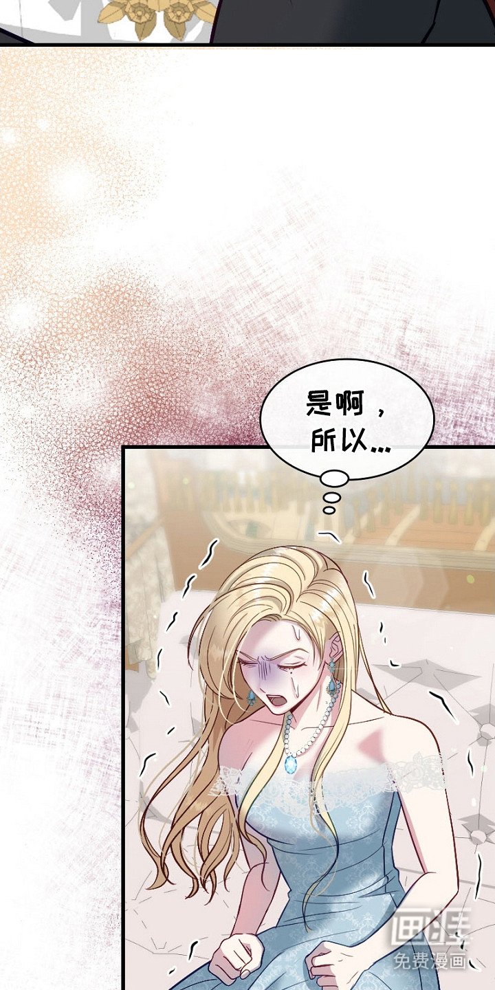 第12章：什么都敢说
