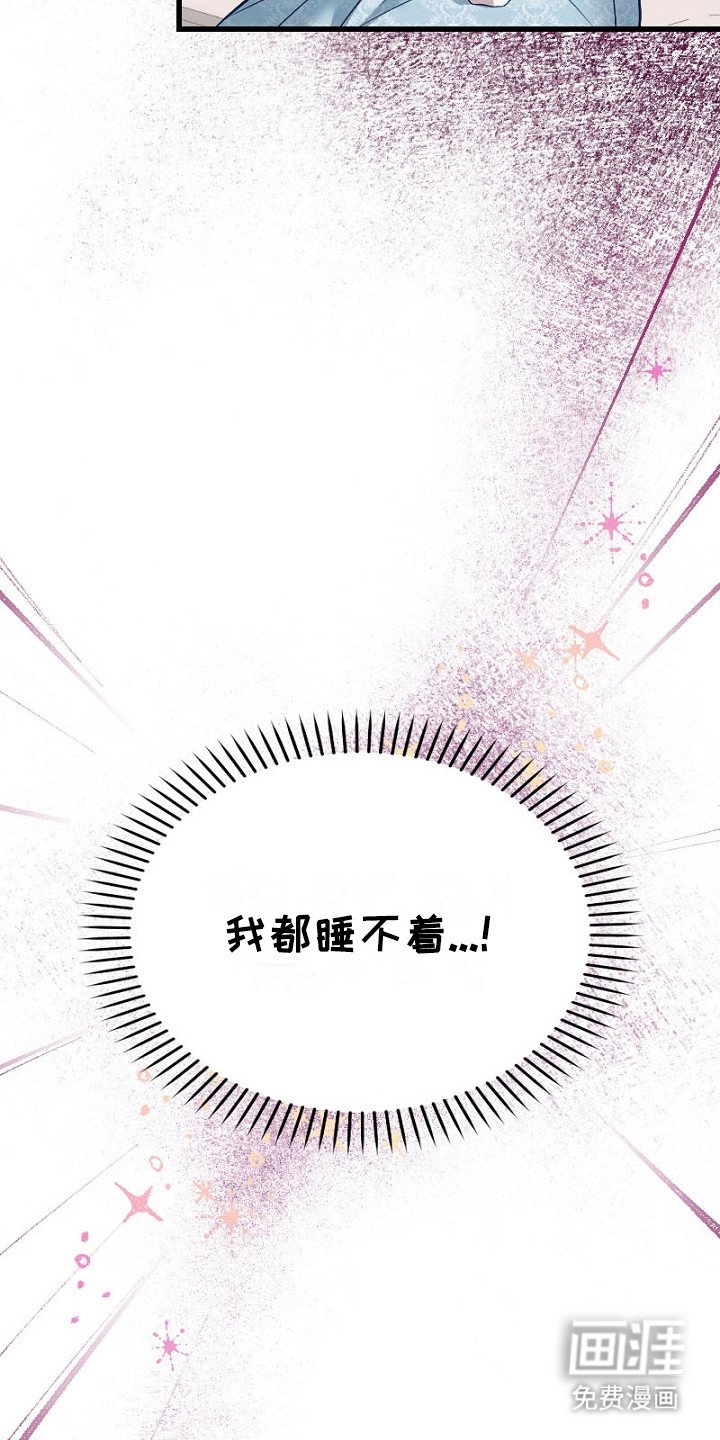 第12章：什么都敢说