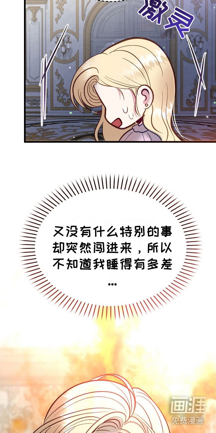 第12章：什么都敢说