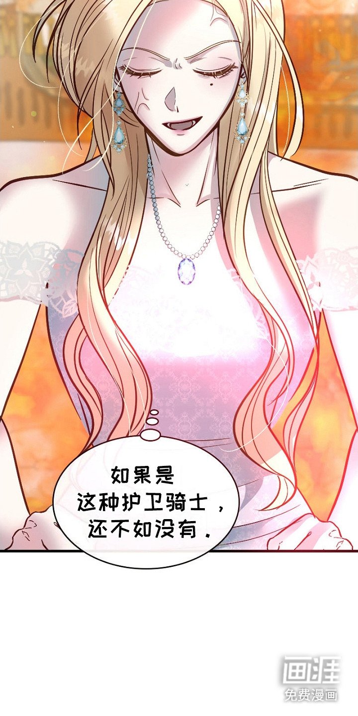 第12章：什么都敢说