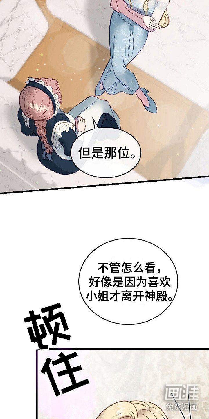 第12章：什么都敢说
