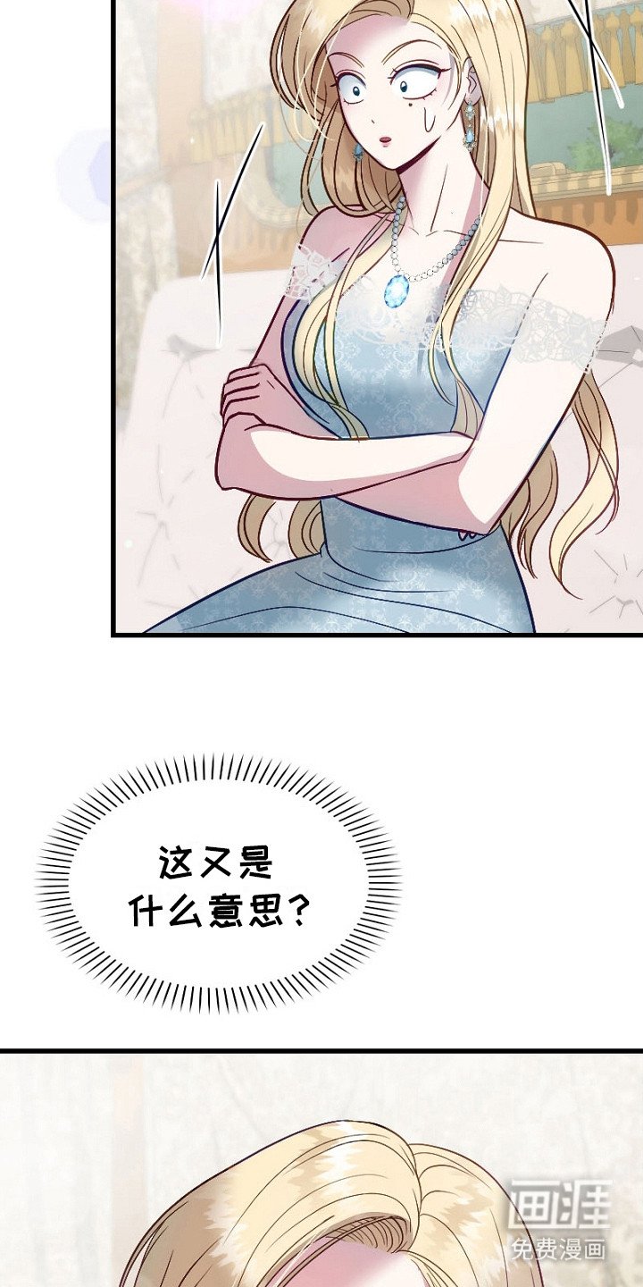 第12章：什么都敢说