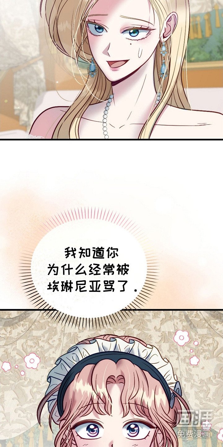 第12章：什么都敢说