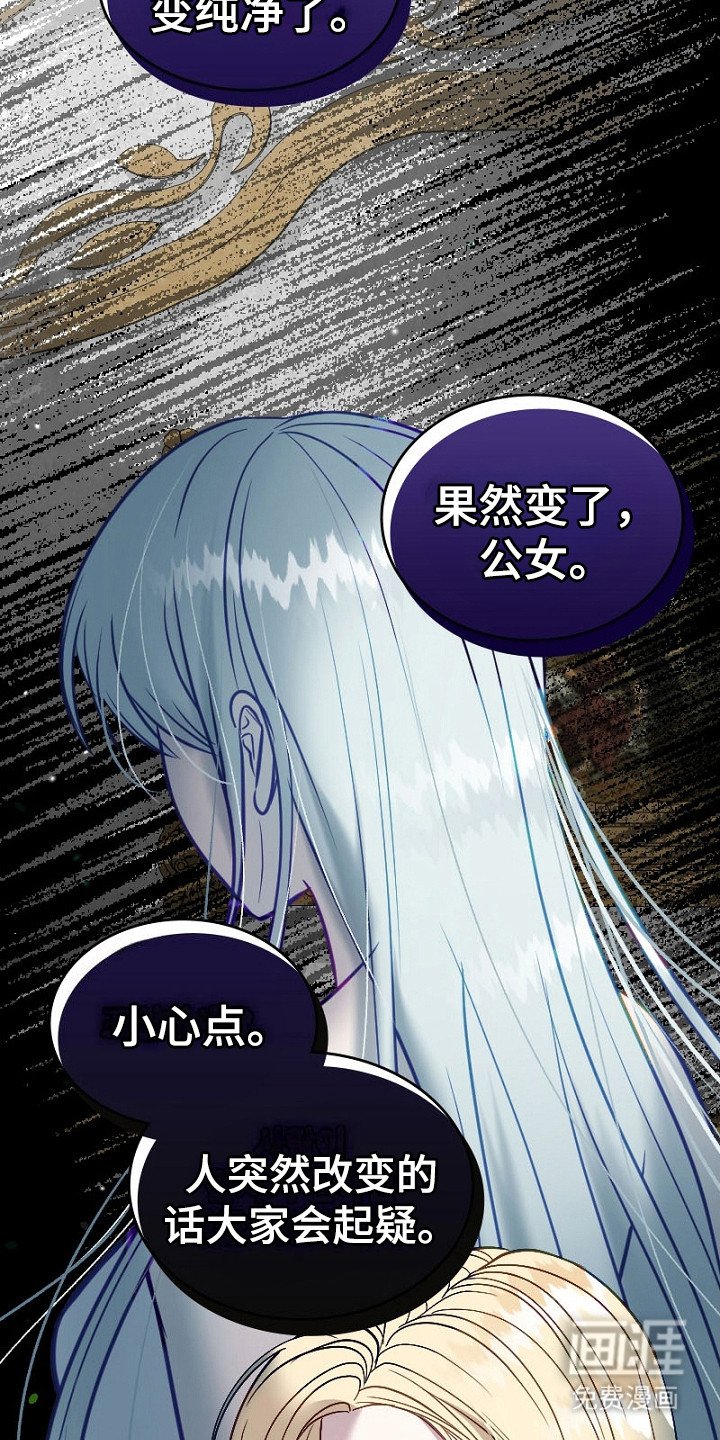第13章：起疑